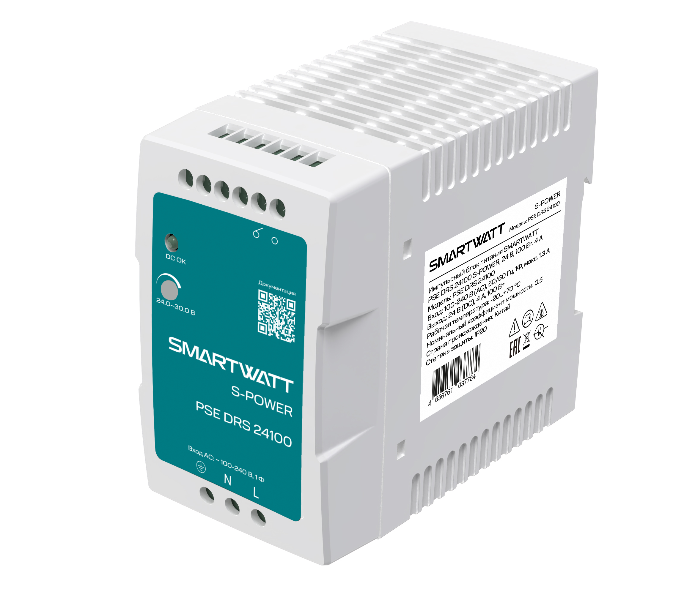 SMARTWATT PSE DRS 12100